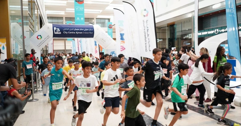 إمارة عجمان تقيم النسخة الثالثة من سباق سيتي سنتر عجمان للجري الداخلي تعرف على التالي إمارة عجمان تقيم النسخة الثالثة من سباق سيتي سنتر عجمان للجري