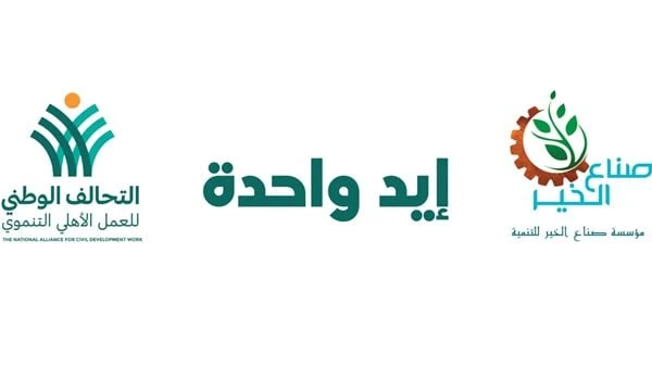 إيد واحدة.. مبادرة شاملة لتوفير الدعم ل 1.5 مليون أسرة في القرىتستهدف الحملة التنموية الشاملة إيد واحدة 1.5 مليون أسرة ب قرى حياة كريمة بجميع محافظات