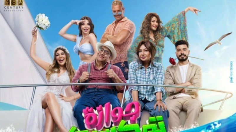 بيومي فؤاد كلمة السر.. أفلام عرفت النجاح في السعودية فقط بدأت المملكة العربية السعودية في عرض العديد من الأفلام المصرية، ويزداد العدد بشكل مستمر مع توالي المواسم السينمائية. في الو