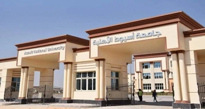 لجميع الكليات.. مصاريف جامعة أسيوط الأهلية 2024مصاريف جامعة أسيوط الأهلية 2024.. تستعد الجامعات لفتح باب التقديم لطلاب الثانوية العامة للالتحاق بها،