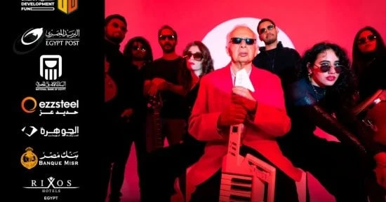 الفن أبرز أغانى فرقة المصريين من الأفلام والدراما قبل حفلتهم بمهرجان العلمين أفاق عربيةأفاق عربية الفن نتحدث اليوم حول أبرز أغانى فرقة المصريين من