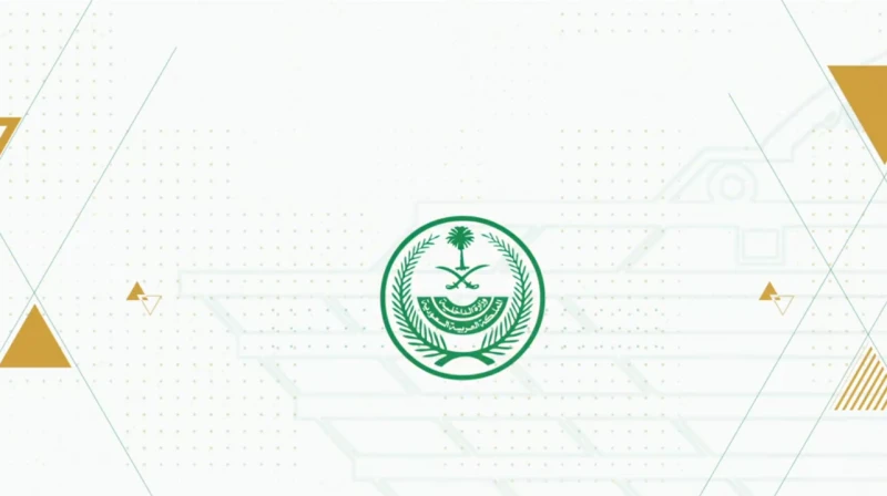 اليوم..فتح باب التقديم على وظائف وزارة الداخلية في 5 قطاعات عبر ابشر توظيفتقرر فتح باب القبول الموحد والتقديم على وظائف وزارة الداخلية في العديد من