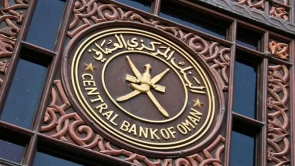 اقتصاد عمان8.8 ارتفاع قيمة الودائع الخاصة بنهاية أبريل 2024 سجلت القيمة الإجمالية للودائع الخاصة لدى البنوك التجارية في سلطنة عمان بنهاية شهر أبريل من عام 2024م ارتفاعا بنسبة 8.8 ب