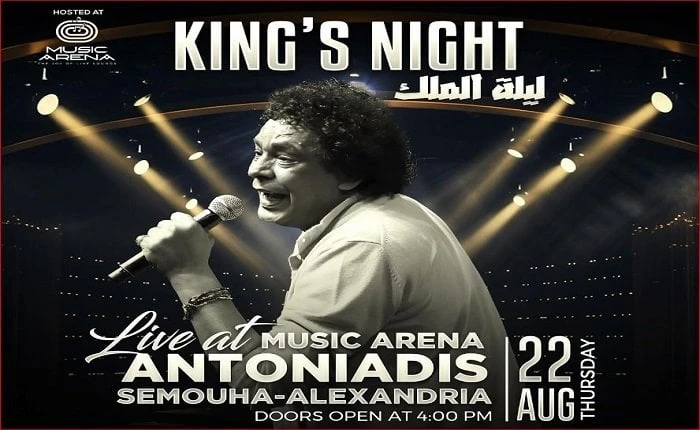 فن: مستنيكم.. محمد منير يروج لحفله بالإسكندرية (فيديو) اقرأ في أفاق عربية مستنيكم محمد منير يروج لحفله بالإسكندرية فيديو، روج الفنان محمد منير، لحفله