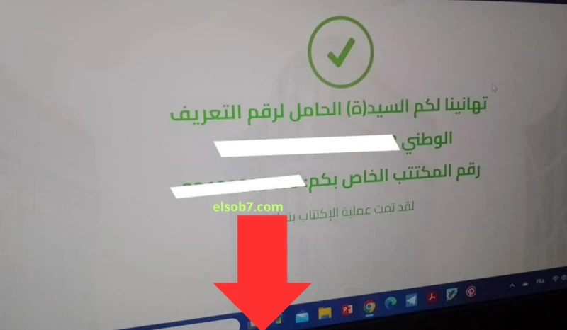 3 2024 هنا لينك التسجيل في عدل 3 المباشر مفتوح الآن بالهاتف وعبر الحاسوبساعات ويغلق موقع تسجيلات عدل 3 سواء من خلال التطبيق أو رابط الموقع الرسمي