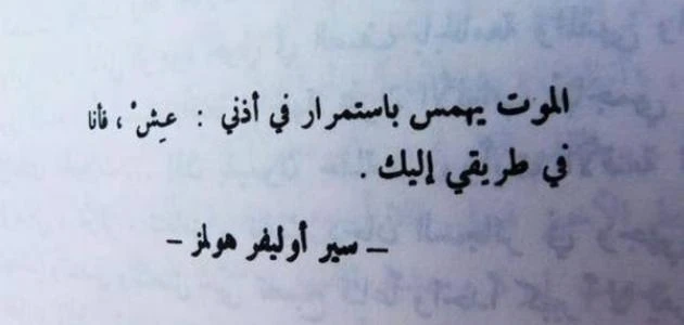 حكم مؤثرة جدا.. اجمل 10 حكم قصيرةقد شاع استخدام الحكم المأثورة والمؤثرة منذ العصور القديمة ولا سيما العصر الجاهلي فقد تم استخلاص الحكم من تجارب