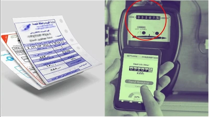 موعد تحريك سعر الكهرباء وهذه نسبة الزيادة المتوقعةموعد تحريك سعر الكهرباء وهذه نسبة الزيادة المتوقعة.. يتخوف بعض المواطنين من موعد تطبيق زيادة سعر