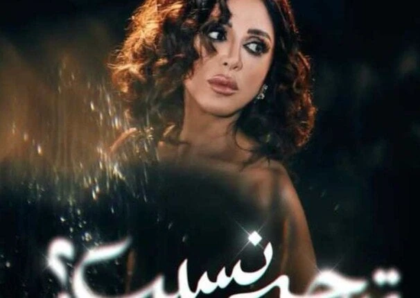 فن: تيجي نسيب.. أنغام تتصدر التريند بألبومها الجديد بعد غياب 4 سنوات اقرأ في أفاق عربية تيجي نسيب أنغام تتصدر التريند بألبومها الجديد بعد غياب 4