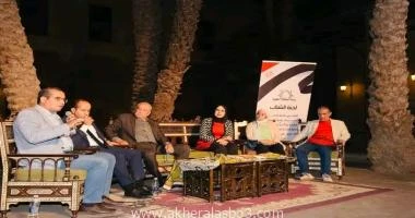 كتب - محمود الهندي نظمت لجنة الشباب المركزية ببيت العائلة المصرية برئاسة الدكتور مسعد عويس، ومقررها المساعد جناب القس أرميا مكرم، ندوة تحت عنوان رؤى الشباب للتنمية في مصر، أمس الأح