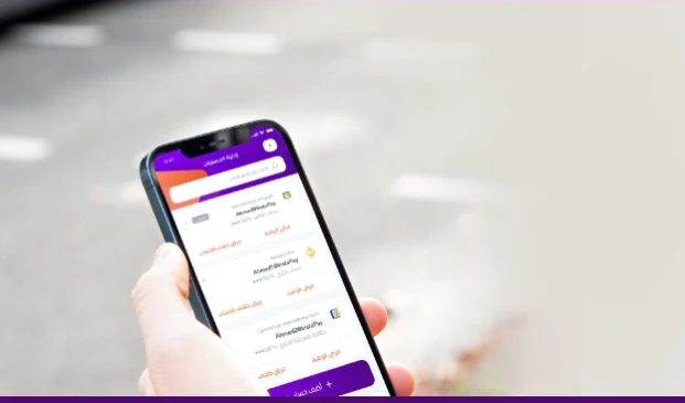 رقم خدمة عملاء انستا باي في مختلف البنوك المصرية 2024رقم خدمة عملاء انستا باي في مختلف البنوك المصرية 2024، وما هو رقم 15989 في انستاباي؟ كذلك ما هو