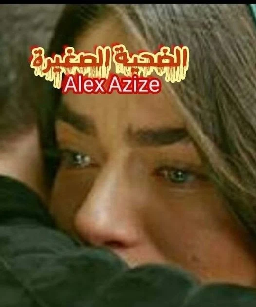 رواية جود ووجد كاملة وحصرية ( جميع فصول الرواية ) رواية جود ووجد كاملة وحصرية ( جميع فصول الرواية ) رواية جود ووجد من اكثر الروايات انتشارا علي