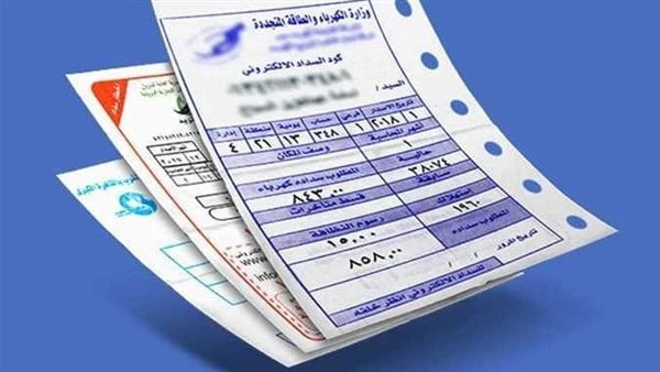 أفضل طريقة لتوفير الكهرباء وترشيد استهلاك المكيفيبحث عدد كبير من المواطنين عن طريقة لتوفير الكهرباء وتخفيف قيمة فاتورة الكهرباء، ويمكن ذلك؛ من خلال