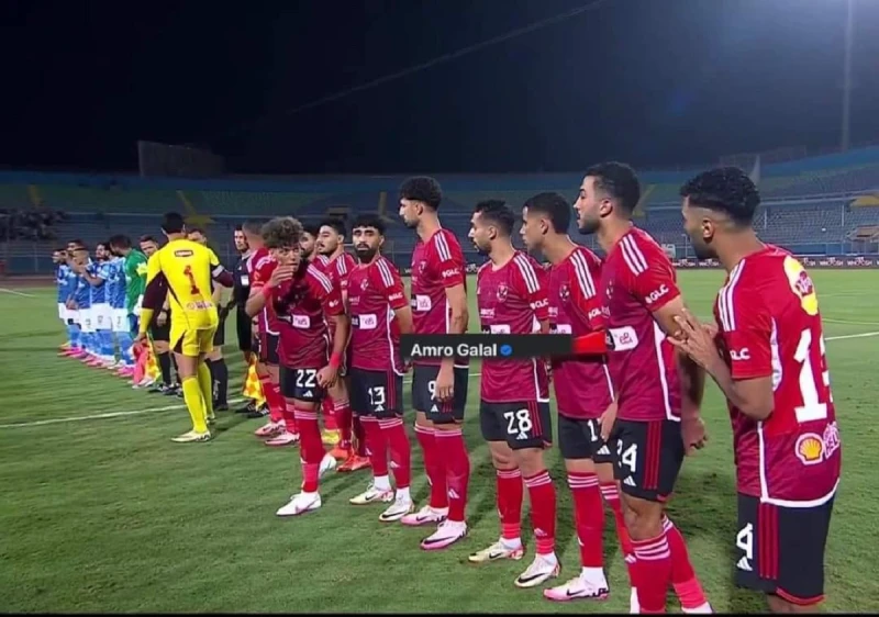 لقطة مثيرة من إمام عاشور بعد السلام الوطني مباشرة قد تتسبب في عقوبته ماذا قال ل الشحاتلقطة مثيرة من إمام عاشور بعد السلام الوطني مباشرة قد تتسبب في