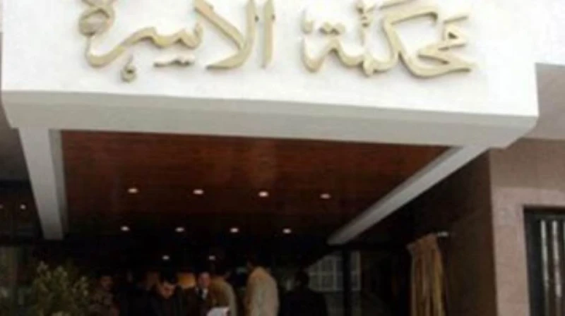 زوج أمام محكمة الأسرة: مراتي العصمة في إيدها وطلقتني علشان نسيت باب التلاجة مفتوح تشهد يوميا محاكم الأسرة المئات من الدعاوي بسبب الخلافات الزوجية