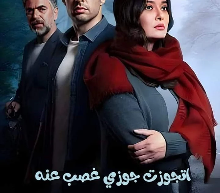 اتجوزت جوزي غصب عنه الحلقه الاولي بقلم هويدا زغلول اتجوزت جوزي غصب عنه الحلقه الاولي بقلم هويدا زغلول اتجوزت جوزي غصب عنه الحلقه الاولي بقلم هويدا