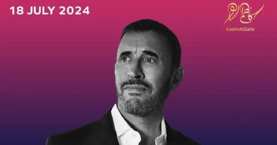 الفن - موعد حفل كاظم الساهر فى مهرجان العلمينأفاق عربية الفن نتحدث اليوم حول موعد حفل كاظم الساهر فى مهرجان العلمين والذي يثير الكثير من الاهتمام