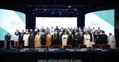 كتب : ماهر بدر بمشاركة الأزهري فعاليات المؤتمر الدولي العلمي الديني الخامس طريق الحرير الروحي : اهمية القيم الدينية في منطقة اوراسيا الكبرى بمشاركة