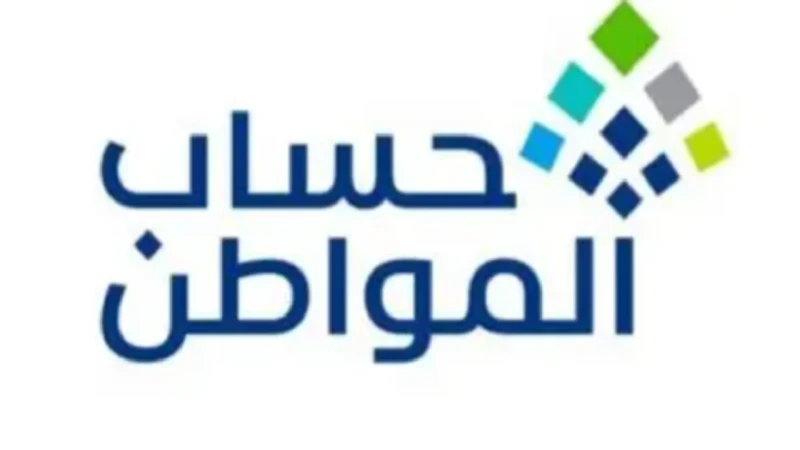 خدمة المستفدين تصرح ضرورة الافصاح عن راتب التقاعد للتابعين في حساب المواطن 1446أكدت خدمة المستفيدين على ضرورة الافصاح عن راتب التقاعد للتابعين في