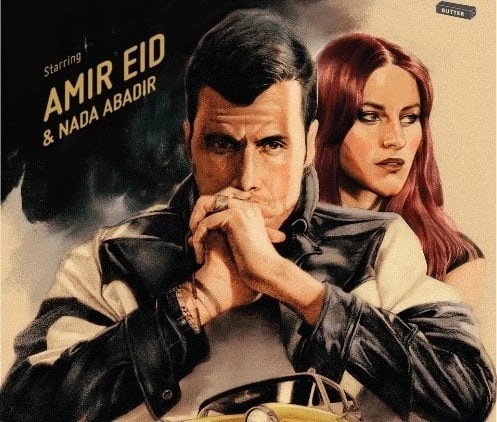 أمير عيد يطرح الفصل الثاني من ألبومه الجديد روكسي (فيديو) تعرف على التالي أمير عيد يطرح الفصل الثاني من ألبومه الجديد روكسي (فيديو)، كشف الفنان أمير