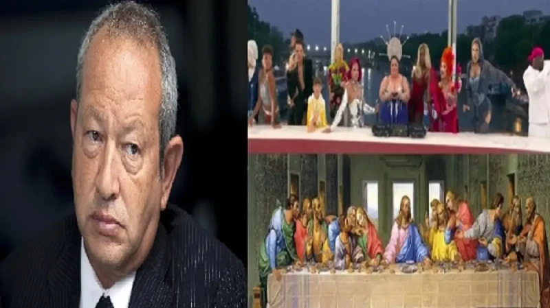 تعليق نجيب ساويرس بشان ما حصل بأولمبياد باريس ولوحة العشاء الأخيرتعليق نجيب ساويرس بشان ما حصل بأولمبياد باريس ولوحة العشاء الأخير..قام المهندس نجيب