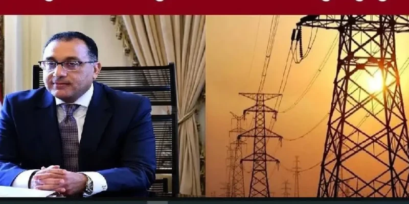 بيان الحكومة يخص وقف قطع الكهرباء تماما حتى نهاية فصل الصيف بيان الحكومة يخص وقف قطع الكهرباء تماما حتى نهاية فصل الصيف.. التقى الدكتور مصطفى مدبولى،