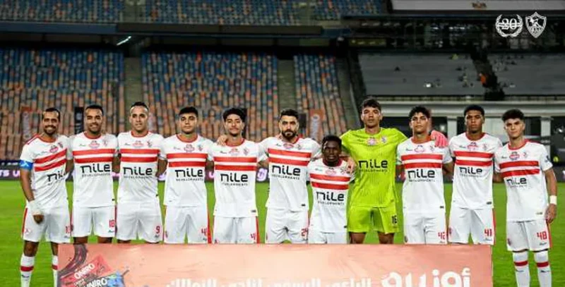 أخبار الرياضة -تشكيل الزمالك المتوقع أمام بروكسي في كأس مصر تعرف على التالي تشكيل الزمالك المتوقع أمام بروكسي في كأس مصر، 06 48 ص الخميس 18 يوليو