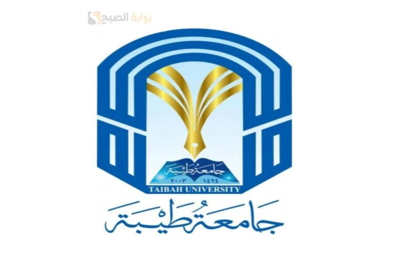 طريقة الاستعلام عن نتائج التحويل الداخلي جامعة طيبةقامت جامعة طيبة بإطلاق رابط نتائج التحويل الداخلي بين كلياتها في مختلف الفروع في المملكة العربية
