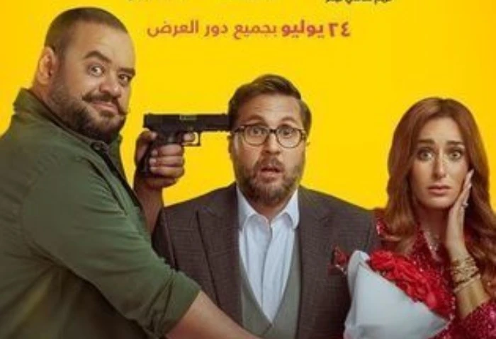 إكس مراتي يتصدر قائمة الأفلام ويزيح ولاد رزق من الصدارة حقق فيلم إكس مراتي بطولة الفنان هشام ماجد، والفنانة أمينة خليل، إيرادات مرتفعة في دور العرض