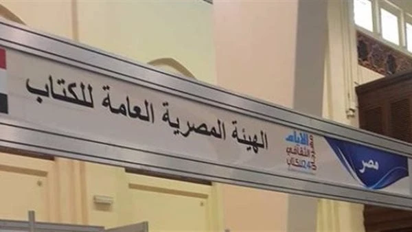 وظائف الهيئة المصرية للكتاب.. موعد ومكان التقديم خدمات شاهد المقال التالي من صحافة مصر عن وظائف الهيئة المصرية للكتاب موعد ومكان التقديم، وظائف وزارة