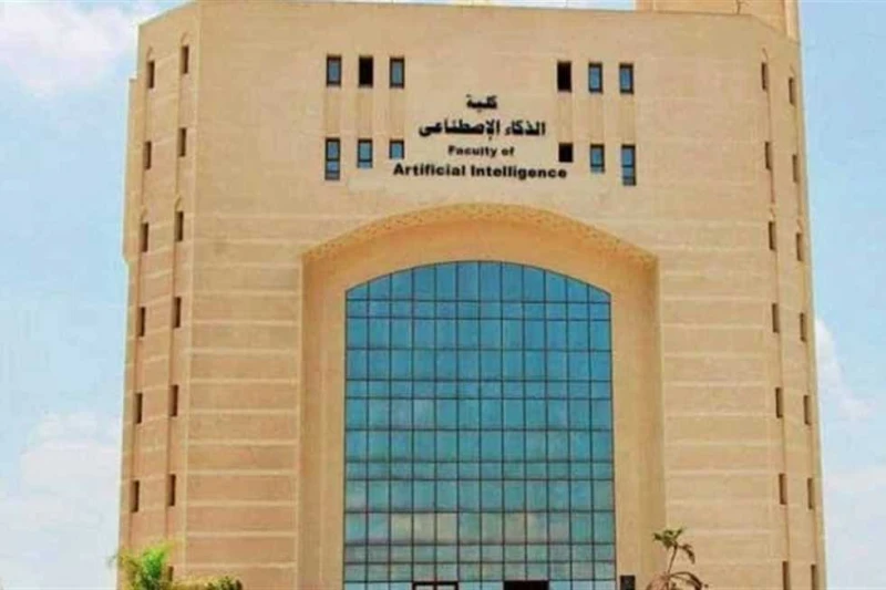 تنسيق الذكاء الاصطناعي 2023.. تعرف على الحدود الدنيا العام الماضي تزامنا مع اقتراب الإعلان عن موعد إعلان نتيجة الثانوية العامة 2024، بدأ العديد من