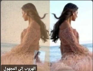 رواية الهروب الي المجهول الفصل الحادي عشر 11 بقلم أروي عادل رواية الهروب الي المجهول الفصل الحادي عشر 11 بقلم أروي عادل -----