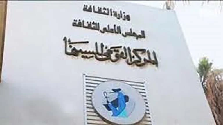 الأربعاء القادم إحياء ذكرى ثورة 23 يوليو بفعاليات مشتركة مع مكتبة مصر العامة بالدقي تعرف على التالي الأربعاء القادم إحياء ذكرى ثورة 23 يوليو بفعاليات