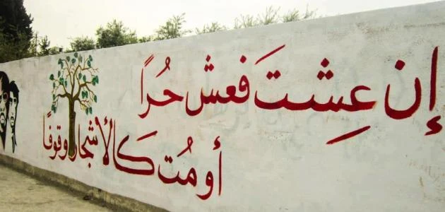 اقوال مأثورة وامثال عن الرجال العظماءقد تظهر الرجولة والشهامة في المواقف الصعبة، فهناك العديد من العبارات التي تدل على الرجال المأثورة، كما يوجد