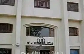 قراءة مجلة ثقافة قانونية - العدد الثالث بالمجلس الأعلي للثقافة كتب - محمود الهندي تحت رعاية الأستاذ الدكتور أحمد فؤاد هنو وزير الثقافة ورئيس المجلس