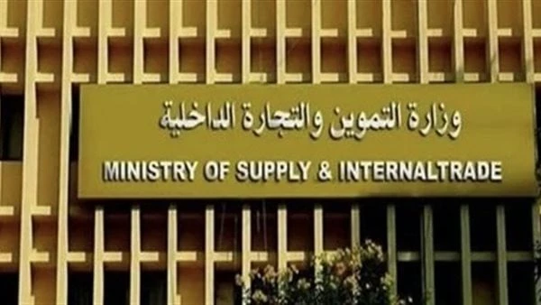 التموين تقرر زيادة أسعار الردة إلى 10500جنيه للطنأصدرت وزارة التموين والتجارة الداخلية قرارا بزيادة أسعار الردة لتصل إلى 10500 جنيه للطن لدى المطاحن