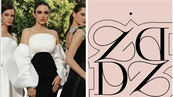 بحضور نجوم الفن درة تطلق خط أزياء جديدا .. شاهداحتفلت الفنانة درة بإطلاق أول مجموعة من خط الأزياء الخاص بها ، خلال الأيام الماضية.وحرص عدد من نجوم