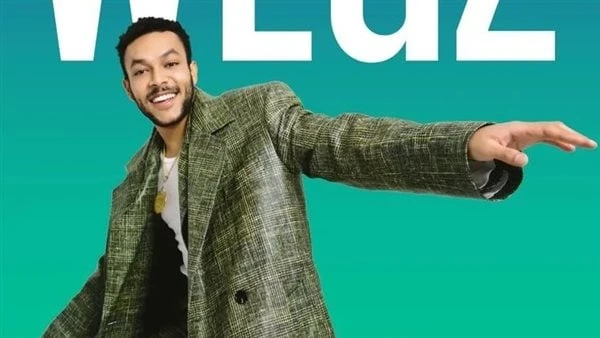 تصل إلى 80 ألف جنيه.. أسعار تذاكر حفل ويجز بمهرجان العلمين طرحت إدارة مهرجان العلمين، تذاكر حفل مطرب الراب ويجز، المرتقب يوم 30 أغسطس المقبل، ضمن