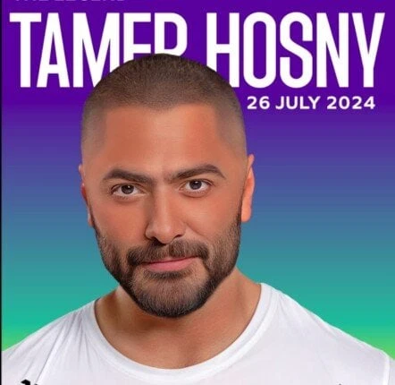 عاوزين نولع الدنيا.. مهرجان العلمين يروج ل حفل تامر حسني تعرف على التالي عاوزين نولع الدنيا.. مهرجان العلمين يروج ل حفل تامر حسني، حفل تامر حسني في