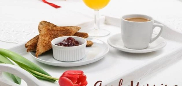 أجمل كلام عن صباح الخير 40 أجمل ما قيل في صباح الخير؟يهتم بعض الأشخاص بالتعرف على طرق يمكن من خلالها قول صباح الخير، حيث أن الصباح من أكثر اللحظات