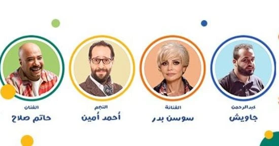 الفن سوسن بدر وأحمد أمين وحاتم صلاح وجاويش يقدمون وقت الحكاية بمهرجان نبتة فى العلمين أفاق عربيةأفاق عربية الفن نتحدث اليوم حول سوسن بدر وأحمد أمين
