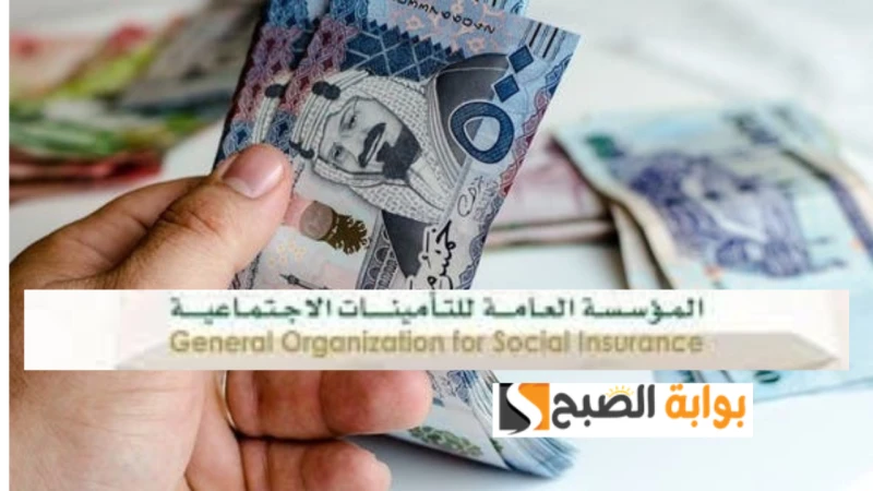 التأمينات الاجتماعية توضح شروط معاش العجز غير المهني وطريقة احتساب المعاشأوضحت التأمينات الاجتماعية السعودية شروط استحقاق معاش العجز غير المهني عبر