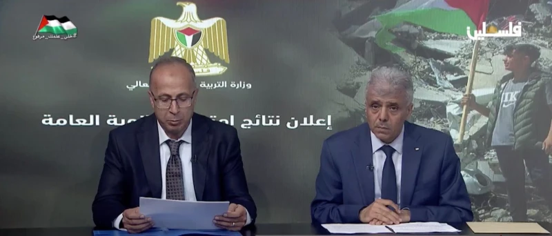 رابط نتيجة الثانوية العامة فلسطين 2024 (التوجيهي) بالإسم ورقم الجلوسأعلنت وزارة التربية والتعليم بفلسطين، نتائج امتحانات الثانوية العامة 2024 توجيهي