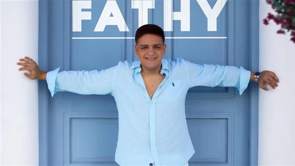 يلا ندلع .. فتحى مصطفى كامل يطرح أولى أغانيه تعرف على التالي يلا ندلع .. فتحى مصطفى كامل يطرح أولى أغانيه ، طرح المطرب الشاب فتحى مصطفي كامل على