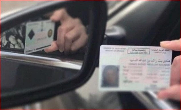 خطوات استخراج رخصة القيادة والأوراق المطلوبة خدمات شاهد المقال التالي من صحافة مصر عن خطوات استخراج رخصة القيادة والأوراق المطلوبة، خدمات خطوات