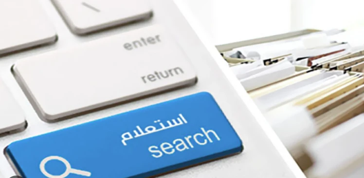 رابط الاستعلام عن مخالفات المرور ودفعها أونلاين خدمات شاهد المقال التالي من صحافة مصر عن رابط الاستعلام عن مخالفات المرور ودفعها أونلاين، الاستعلام