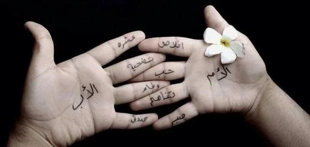 كلمات عن الأب والأم 70 كلام جميل عن الاب والام بالصوركلمات عن الأب والأم، وكلام جميل عن الاب والام بالصور، من المواضيع التي يهتم بها الكثير من الناس