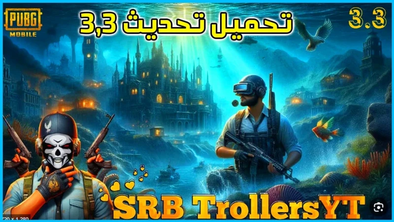 تحميل تحديث ببجي 3.3 الجديد 2024تريد أن تخوض عالم المغامرة والتشويق فلا تتردد بأن تقوم بعمل تحديث ببجي 3.3 الجديد 2024 للاندرويد والايفون فمن خلال هذا التحديث سوف تحظى بمجموعة كبير