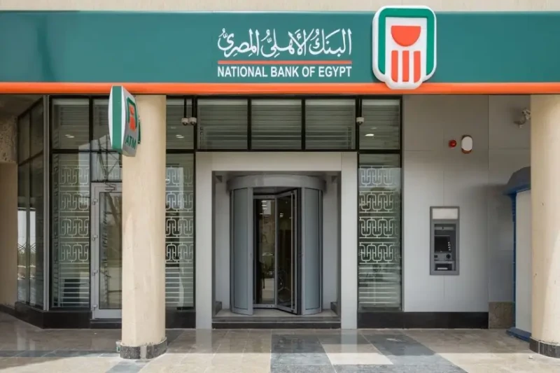 بأعلى عائد.. تعرف على تفاصيل شهادات الادخار في البنك الأهلي المصرييقدم البنك الأهلي المصري شهادات ادخار بعوائد مرتفعة لعملائه الذين يرغبون في