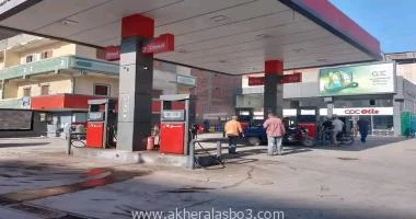 متابعه أحمد القطعاني وذلك بخصوص صدور قرار لجنة التسعير التلقائى للمنتجات البترولية حيث قررت اللجنة ما يلى:- بتحديد أسعار بيع المنتجات البترولية