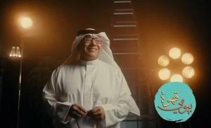 فنون: بالعقال والشماغ .. بيومي فؤاد يظهر بإعلان تلفزيون الكويت شاهد المقال التالي من صحافة الأردن عن بالعقال والشماغ بيومي فؤاد يظهر بإعلان تلفزيون